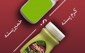 فرق کرم پسته با خمیر پسته